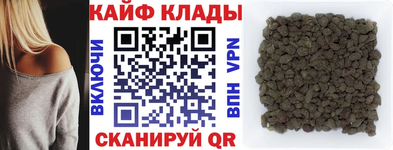 Где продают наркотики Братск Метамфетамин  Гашиш  Бошки Шишки  Кокаин 