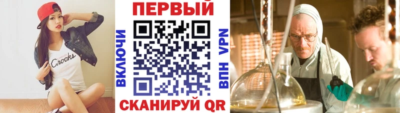 Амфетамин Розовый  дарнет шоп  Братск 