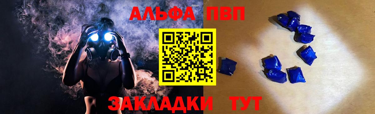 A PVP мука Братск
