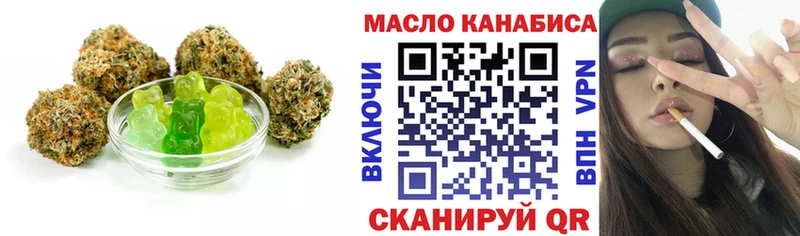 Печенье с ТГК марихуана  Братск 
