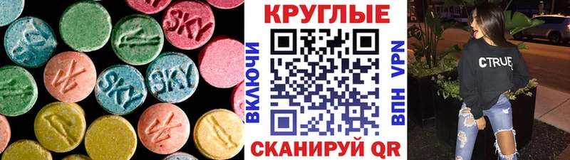 Ecstasy ешки  Братск 