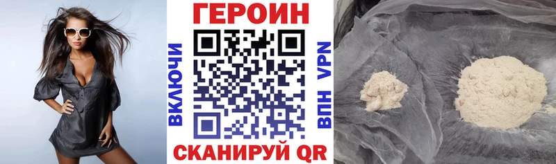 mega вход  Братск  Героин хмурый 