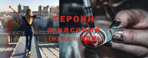 стаф Переславль-Залесский