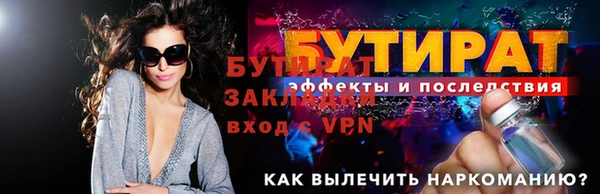 стаф Переславль-Залесский