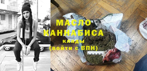 ПСИЛОЦИБИНОВЫЕ ГРИБЫ Пестово