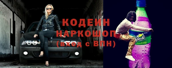 стаф Переславль-Залесский