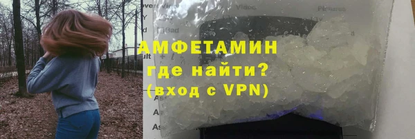 ПСИЛОЦИБИНОВЫЕ ГРИБЫ Пестово