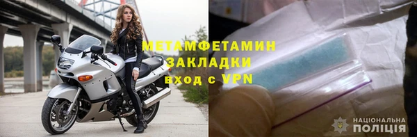 ПСИЛОЦИБИНОВЫЕ ГРИБЫ Пестово