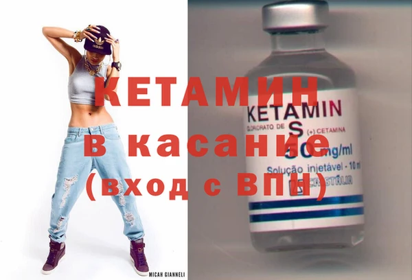стаф Переславль-Залесский