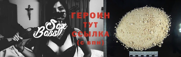 стаф Переславль-Залесский