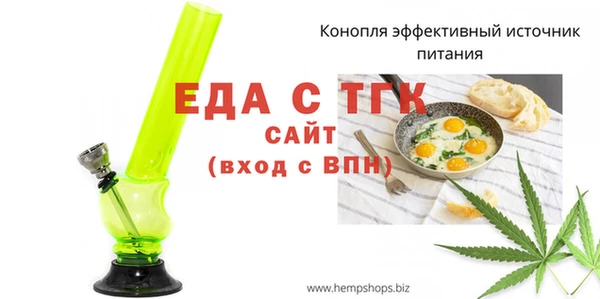 меф Пересвет