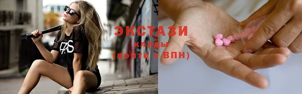 ПСИЛОЦИБИНОВЫЕ ГРИБЫ Пестово