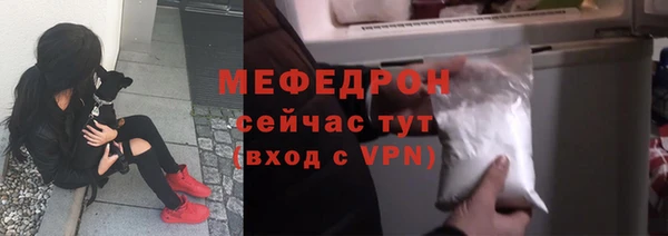 меф Пересвет
