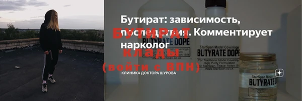 ПСИЛОЦИБИНОВЫЕ ГРИБЫ Пестово