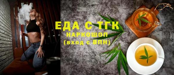 ПСИЛОЦИБИНОВЫЕ ГРИБЫ Пестово