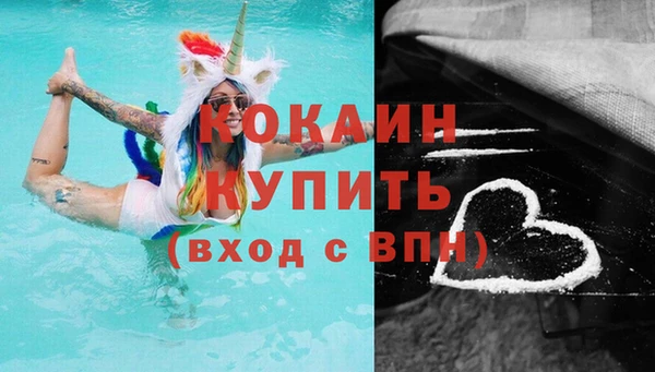 стаф Переславль-Залесский