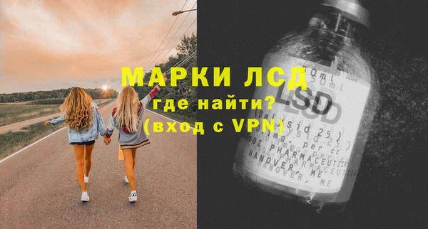 стаф Переславль-Залесский