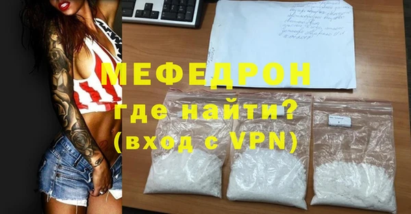 стаф Переславль-Залесский