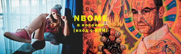 стаф Переславль-Залесский