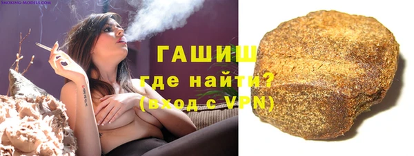стаф Переславль-Залесский
