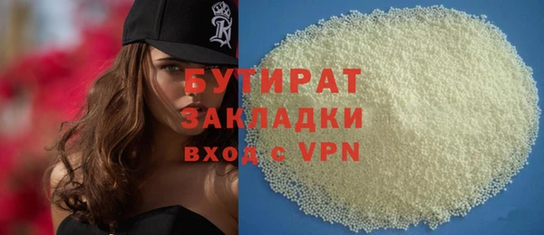 стаф Переславль-Залесский