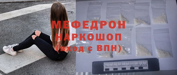 ПСИЛОЦИБИНОВЫЕ ГРИБЫ Пестово