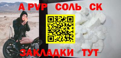 меф Малоярославец