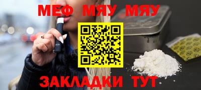дживик Мариинск