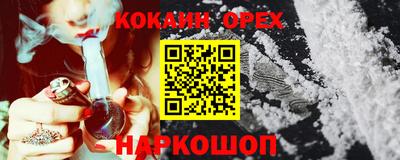 дживик Мариинск