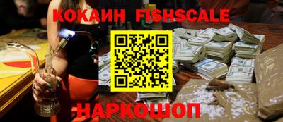 мяу мяу кристалл Лесосибирск