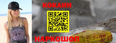 дживик Мариинск