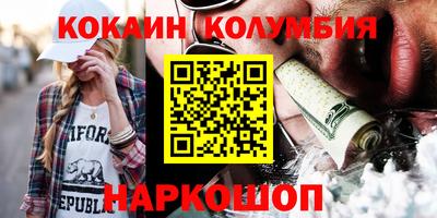 мяу мяу кристалл Лесосибирск