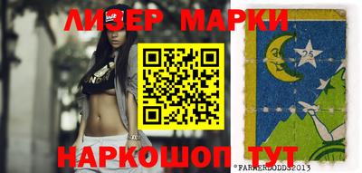 дживик Мариинск