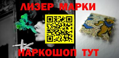 мяу мяу кристалл Лесосибирск