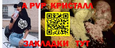 меф Малоярославец