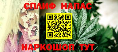 меф Малоярославец
