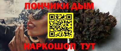 альфа пвп Ливны