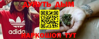 меф Малоярославец
