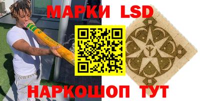 мяу мяу кристалл Лесосибирск