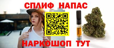 меф Малоярославец