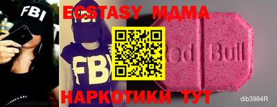 дживик Мариинск