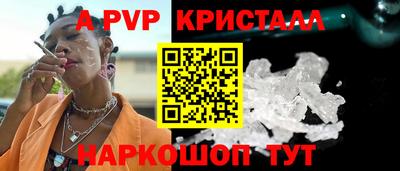 меф Малоярославец