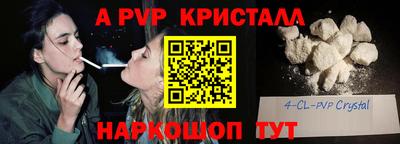 дживик Мариинск