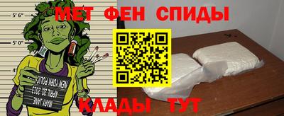 меф Малоярославец