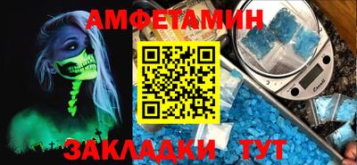 меф Малоярославец