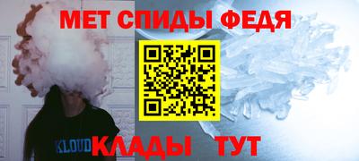 мяу мяу кристалл Лесосибирск