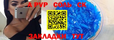 меф Малоярославец