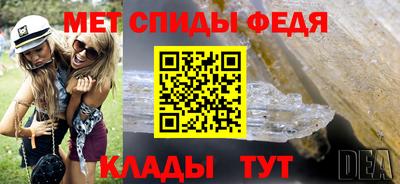 мяу мяу кристалл Лесосибирск