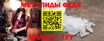 меф Малоярославец
