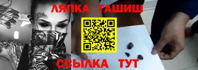 мяу мяу кристалл Лесосибирск